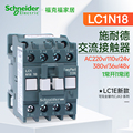 施耐德接触器LC1N1810M5N 1常开交流AC220V24V380V LC1E1801 CJX2