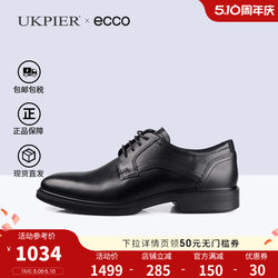 Ecco爱步男鞋春夏新款绅士正装皮鞋英伦风德比鞋 里斯622104现货