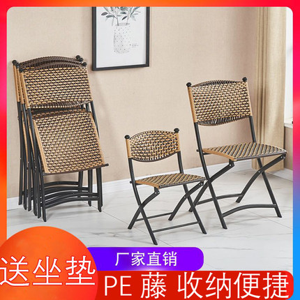 编织阳台藤椅三件套靠背藤编凳子折叠椅户外庭院休闲茶几桌椅组合