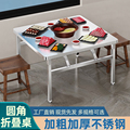 不锈钢折叠桌子长方形摆摊长条桌定制操作台商用工作台家用餐桌