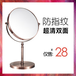 汉九宫欧式台式化妆镜大号美妆镜双面放大镜子梳妆台镜桌面美容镜