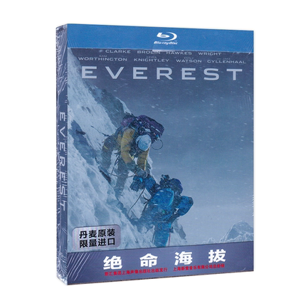 现货正版蓝光高清DVD碟 绝命海拔蓝光铁盒版 BD含花絮 Everest