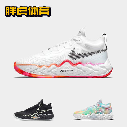 Nike Air Zoom G.T. Run EP 男子实战防滑低帮篮球鞋DX4110-101