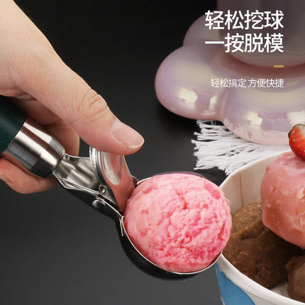 304不锈钢冰淇淋勺可弹式雪糕勺冰激凌挖勺神器挖西瓜水果挖球器