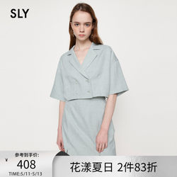 SLY 夏季新品薄荷曼波风多色气质款露腰短款西装裙030GSL33-5670