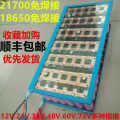 12v18650锂电池盒免焊接