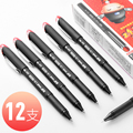 批发真彩0.5中性笔状元红子弹头考试专用黑色笔签字笔大容量v2087