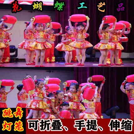 大红折叠伸缩灯笼说唱中国红梦娃跳舞蹈道具六一儿童幼儿园表演出