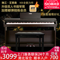 电钢琴88键专业考级