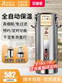 荣事达豆浆机商用早餐店用大容量磨浆机全自动破壁大型打浆机免滤