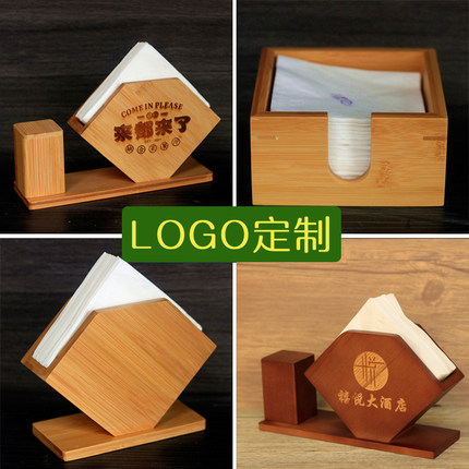 竹制正方形多功能纸巾盒创意商用西餐厅饭店餐巾纸收纳盒定制LOGO
