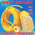 纯铜防水电线插头带线2芯软电缆线1.5  2.5平方护套线户外电源线