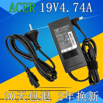 宏基Acer Aspire AS3810T AS4810TZ 4810TG 笔记本充电源适配器线