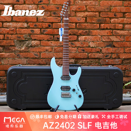 依班娜 IBANEZ AZ2402 SLF 日产 AZ 系列 电吉他