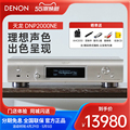 Denon/天龙 DNP2000NE 功放发烧HIFI功放机音响放大器
