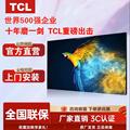 TCL46/49/55英寸液晶拼接屏监控电视墙展厅会议大屏LED无缝显示器