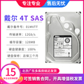 戴尔DELL 4T SAS 3.5寸 MG04SCA40ENY 12G 东芝服务器硬盘01MVTT