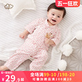 新生儿衣服0-3个月初生婴儿和尚服春秋纯棉套装薄款宝宝空调服夏