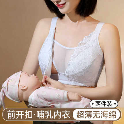 哺乳内衣聚拢防下垂产后喂奶前开扣孕妇文胸孕期专用舒适纯棉胸罩