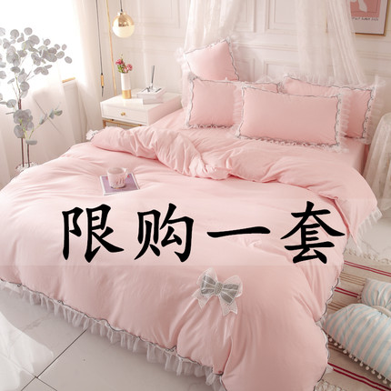韩版公主风床裙四件套蕾丝花边被套纯棉全棉被罩床套床罩款式少女