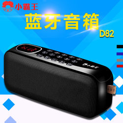 Subor/小霸王 D82新款收音机无线蓝牙音响重低音户外便携式音响