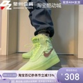 Nike/耐克 AF1 Shel空军一号女子防滑高帮运动板鞋BQ6096-003 301