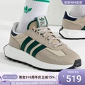 Adidas/阿迪达斯三叶草男子缓震透气低帮休闲鞋  IG9992   IG9991