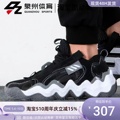 Adidas/阿迪达斯男子Exhibit B团队实战休闲运动透气篮球鞋GZ9551