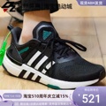 Adidas/阿迪达斯EQUIPMENT+Y 男子轻便透气缓震跑步运动鞋 H02759