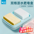 茶花双格肥皂盒带盖大号家用沥水盒子皂置物架新款便携双层香皂盒