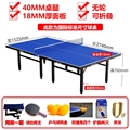 家用台案子可折叠比赛标准专业乒乓桌室内兵乓球桌乒乓球桌