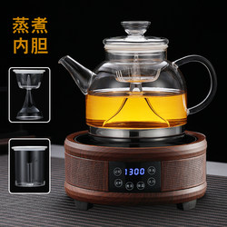 电磁炉专用玻璃蒸茶壶加厚耐热煮茶器大容量烧水壶两用电陶炉套装
