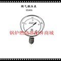 锅炉燃气膜盒压力表0-15KPA燃气量程1500mmap日本西牌OSAK微压表