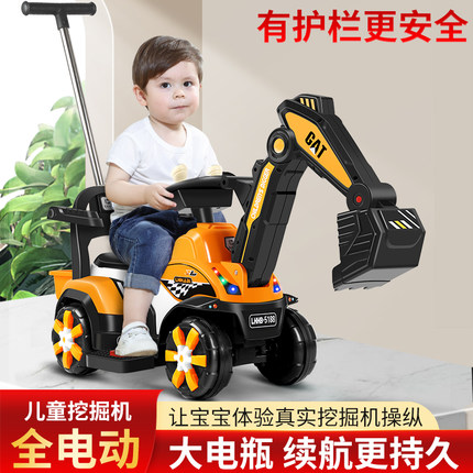 小孩挖掘机可坐人超大型号电动遥控儿童玩具车男孩挖土机工程车勾