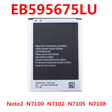 适用三星N7100手机电池GT-N7108D电池大容量gtn7100电板N7108电池