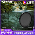 美国天芬Tiffen圆形可调ND减光滤镜VND相机镜头中灰密度镜77 82mm