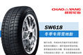 朝阳轮胎SW618 195/60R16 雪地胎冬季防滑胎