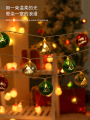 圣诞节装饰品星星灯彩灯闪灯圣诞树灯混搭挂件房间布置氛围灯橱窗