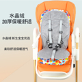 哈卡达餐椅坐垫通用宝宝playkids卡曼儿童pouch婴儿棉垫四季垫子