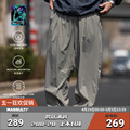 【超薄夏季裤】MASSULTI 24SS环保可再生超薄尼龙凉感宽松休闲裤