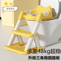 儿童马桶坐便器楼梯式女宝宝阶梯椅折叠架坐便圈垫男小孩厕所辅助