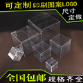 透明正方形塑料PVC防尘喜糖包装盒苹果胶盒pet礼品盒定做批发