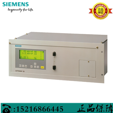 西门子ULTRAMAT 23气体分析仪7MB2337-0NF06-3PH1抽拉式装置原装