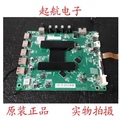 小米L75M5-4S液晶主板DKTV-B001-T962-AC-20180816屏HV750QUB-N9D