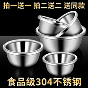 不锈钢盆304食品级碗家用铁盆小饭盆汤盆盆子钢盆钢碗厨房洗菜盆