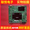原装东芝55U6900C 65U6900C主板40-M838AI-MAC2HG配屏可选