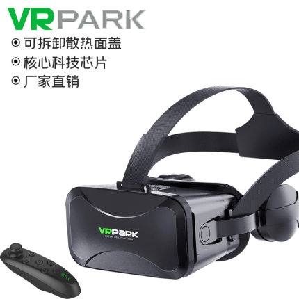 VRPARK眼镜J30虚拟游戏全景3D智能跨境头盔BOX头盔手机VR眼镜