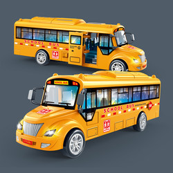 男孩宝宝惯性玩具汽车儿童校车声光公交车公共客车校园巴士车模型
