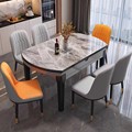 实木岩板餐桌椅组合家用小户型现代简约轻奢折叠伸缩方桌可变圆桌