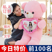 泰迪熊猫毛绒玩具女生抱抱熊公仔女孩可爱布娃娃2米大熊熊送女友